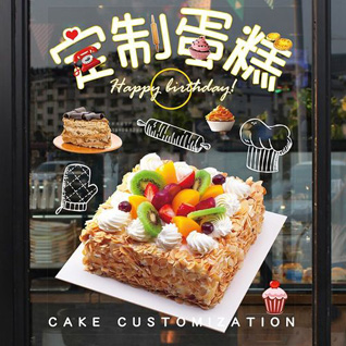 江苏南通崇川区狼山镇街道洪江社区蛋糕预定