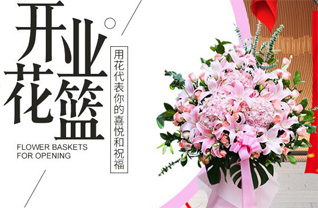 江苏南通崇川区狼山镇街道洪江社区花篮配送